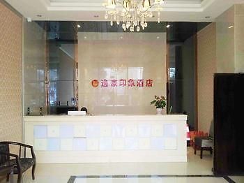 Chengdu Yihao Impression Hotel Екстериор снимка